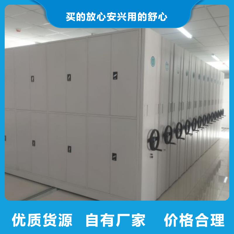 档案库房移动密集柜现货上市