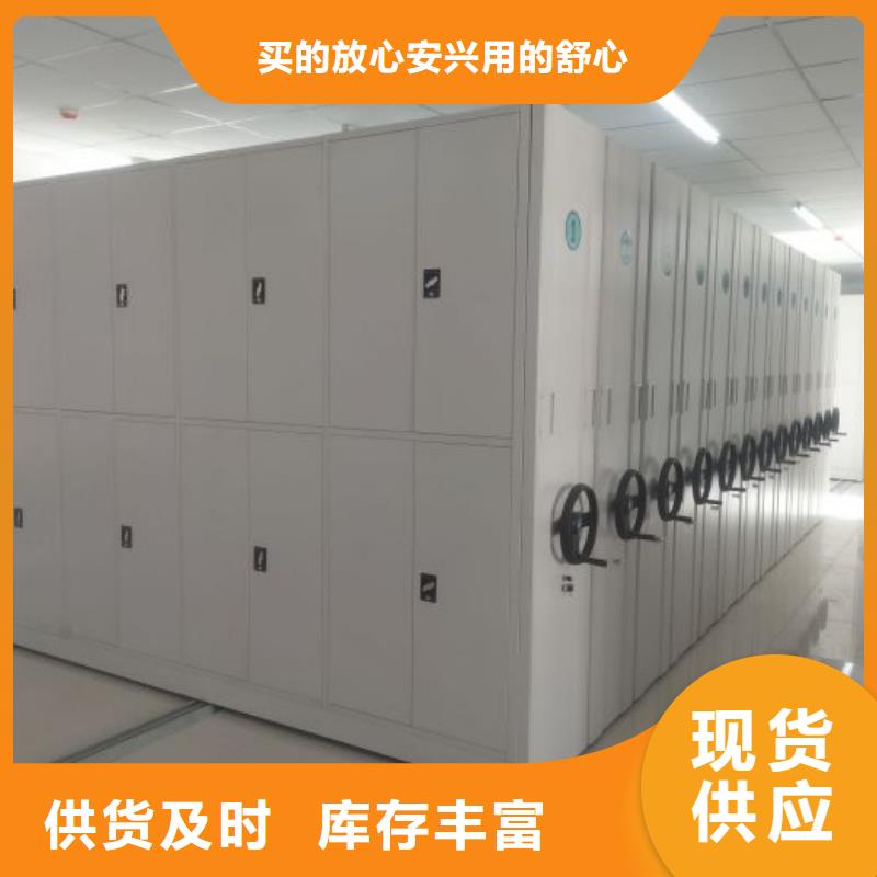 代理商【鑫康】加固型密集架