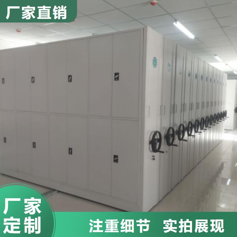 价诚信互利【鑫康】密集架档案柜