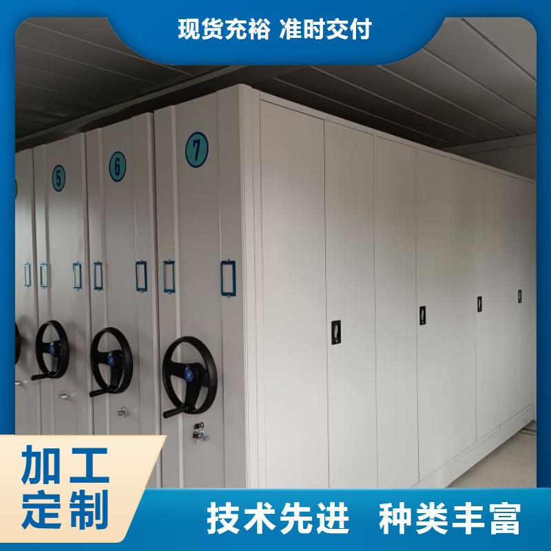 供应批发资料档案室密集架-口碑好