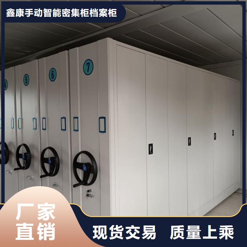 底图密集柜厂家设备齐全