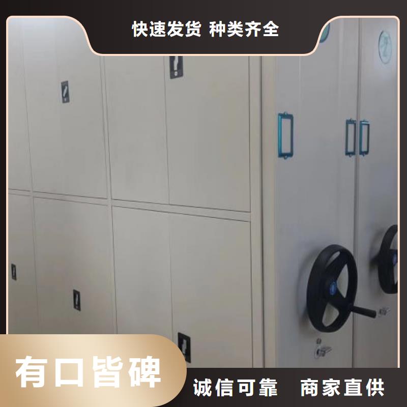 客户满意【鑫康】样品密集架