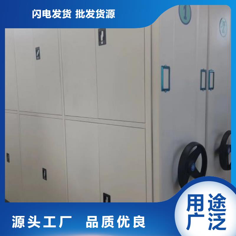 恭请来电【鑫康】智能档案密集架