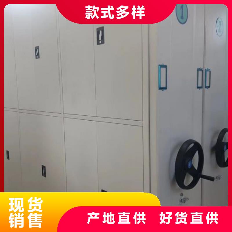 诚实守信【鑫康】字画密集柜
