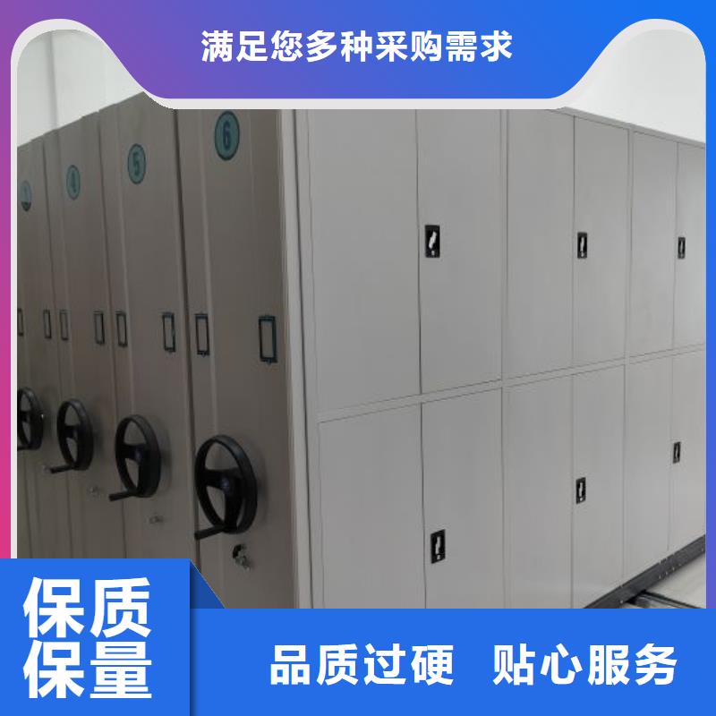 买加固型密集架认准鑫康手动智能密集柜档案柜生产厂家