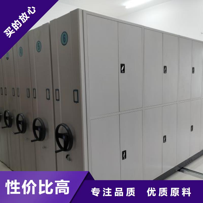 秉承诚信【鑫康】摇把式手动密集架
