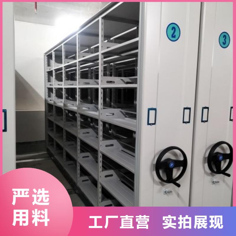 销售公司【鑫康】摇把式档案密集柜