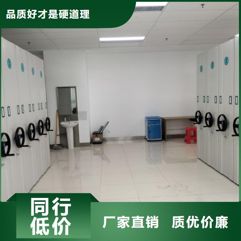 性价比高的车辆档案管理密集架厂家