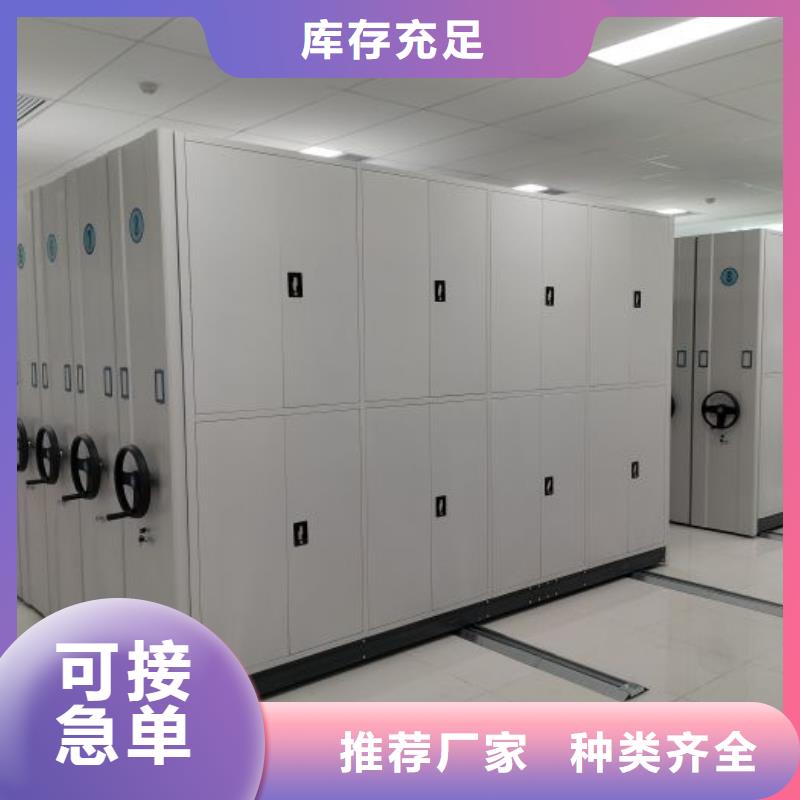 智能密集架随时询价