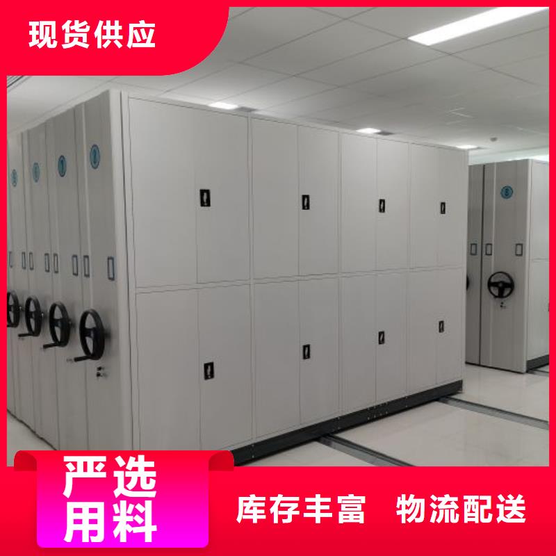 代理商【鑫康】加固型密集架