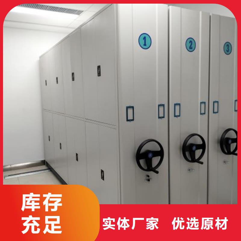 买加固型密集架认准鑫康手动智能密集柜档案柜生产厂家