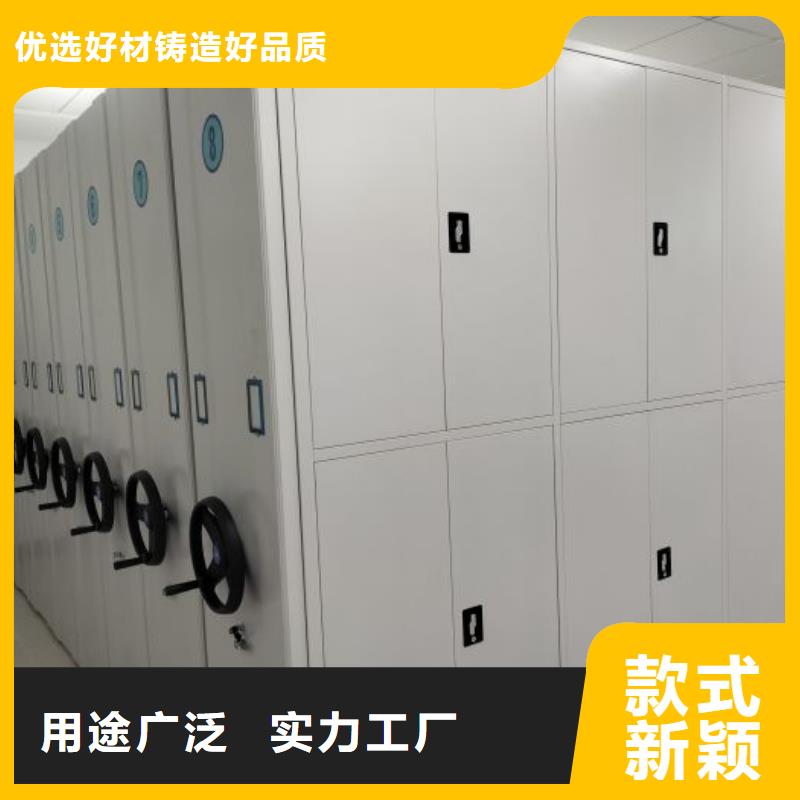 恭请咨询【鑫康】密集电动智能档案架