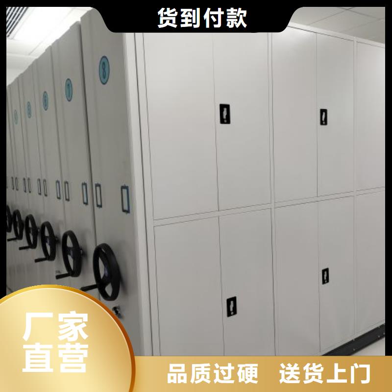 供应批发资料档案室密集架-口碑好
