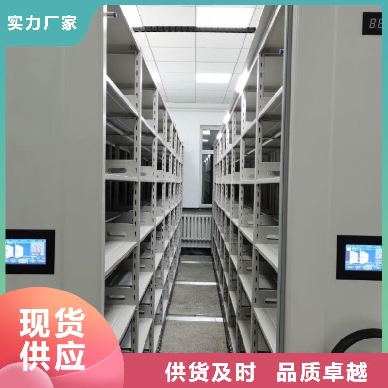 定制箱式档案密集柜_精选厂家