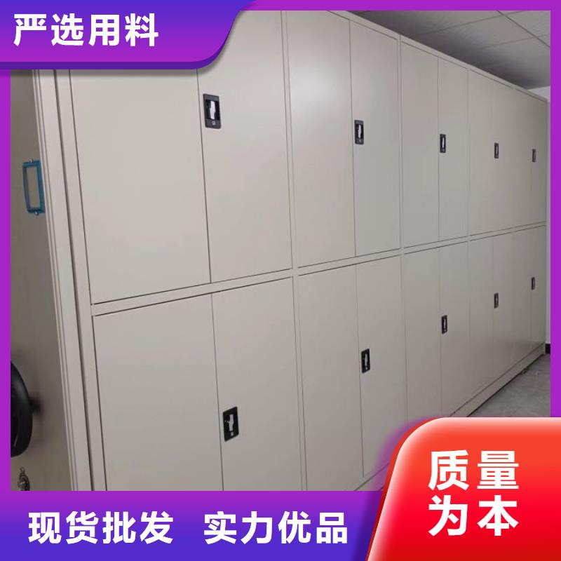 求真务实【鑫康】橱式密集柜