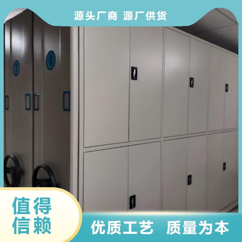 #电动档案柜#可定制