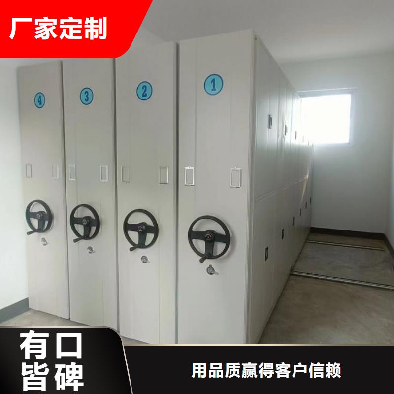 档案室密集架厂家直销多少钱