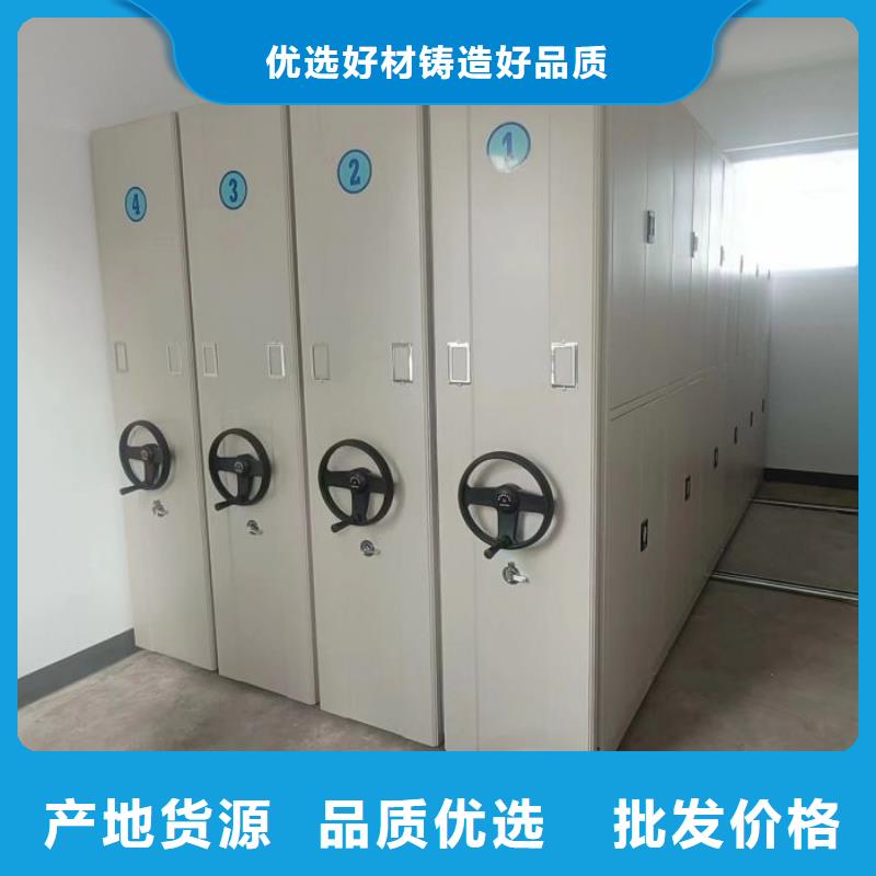 定制箱式档案密集柜_精选厂家