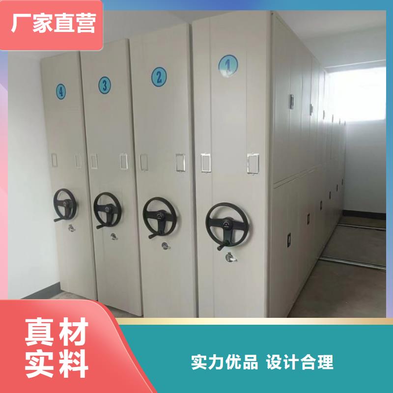 服务为先【鑫康】密集型档案移动柜