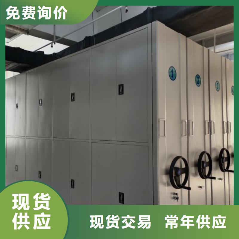 恭请咨询【鑫康】密集电动智能档案架