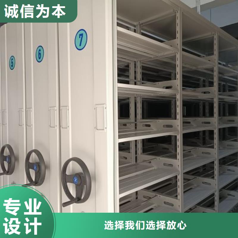销售公司【鑫康】摇把式档案密集柜