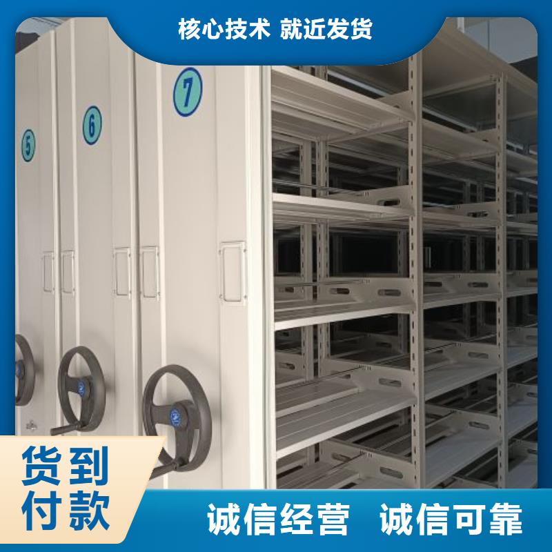 电表密集架厂家_电表密集架
