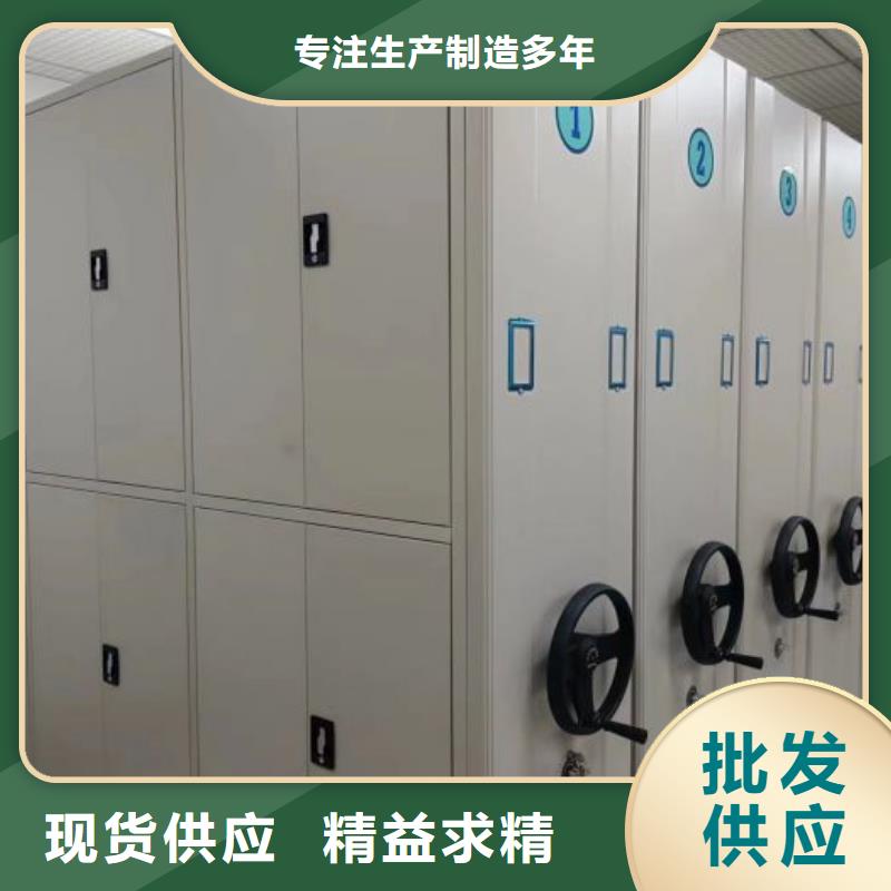 实物留样密集柜包邮
