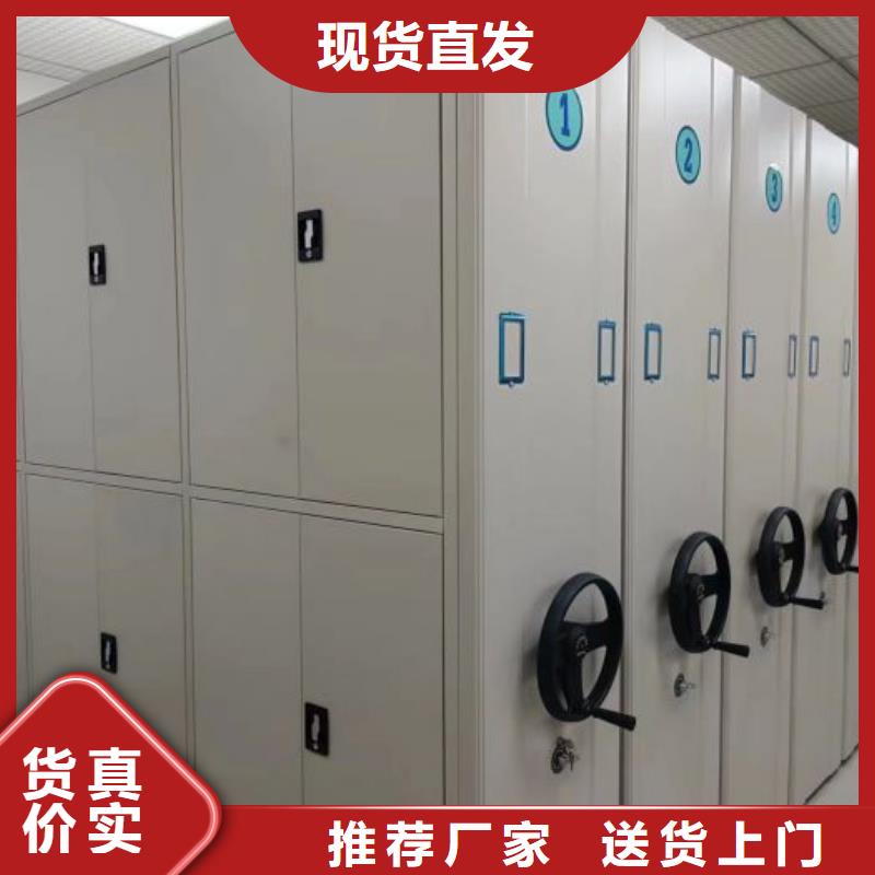 金属密集架工厂直供