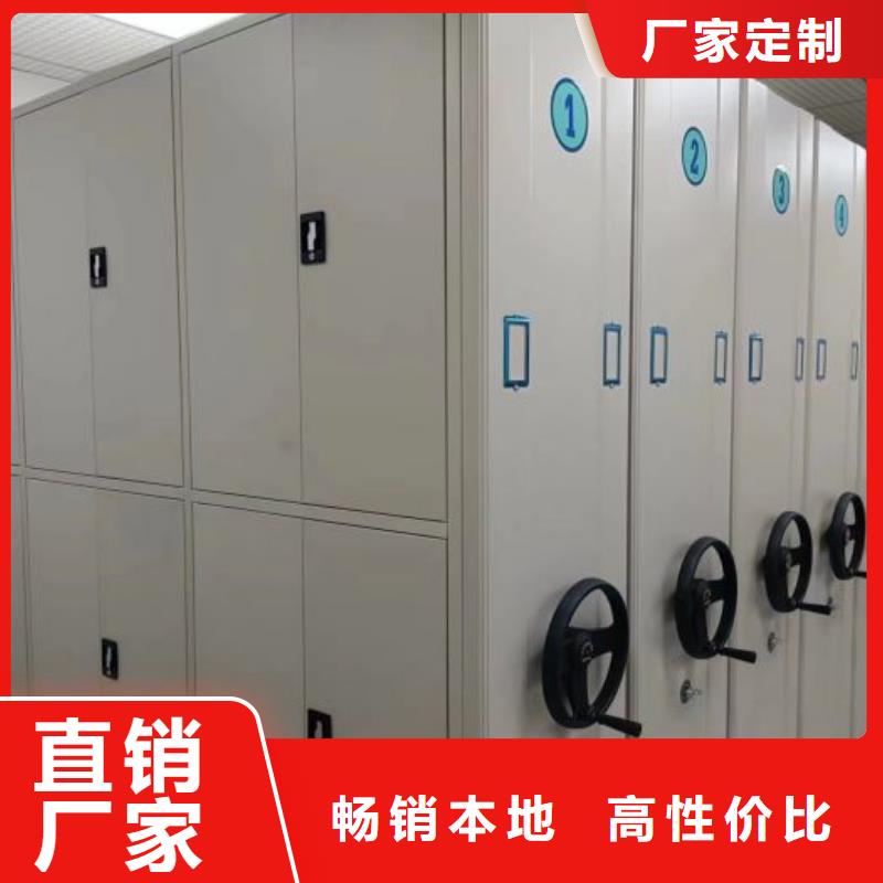 优选：磁带密集柜