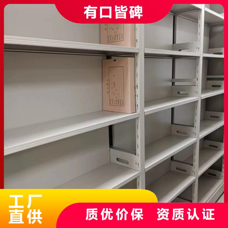 供应电动密集柜_优质厂家