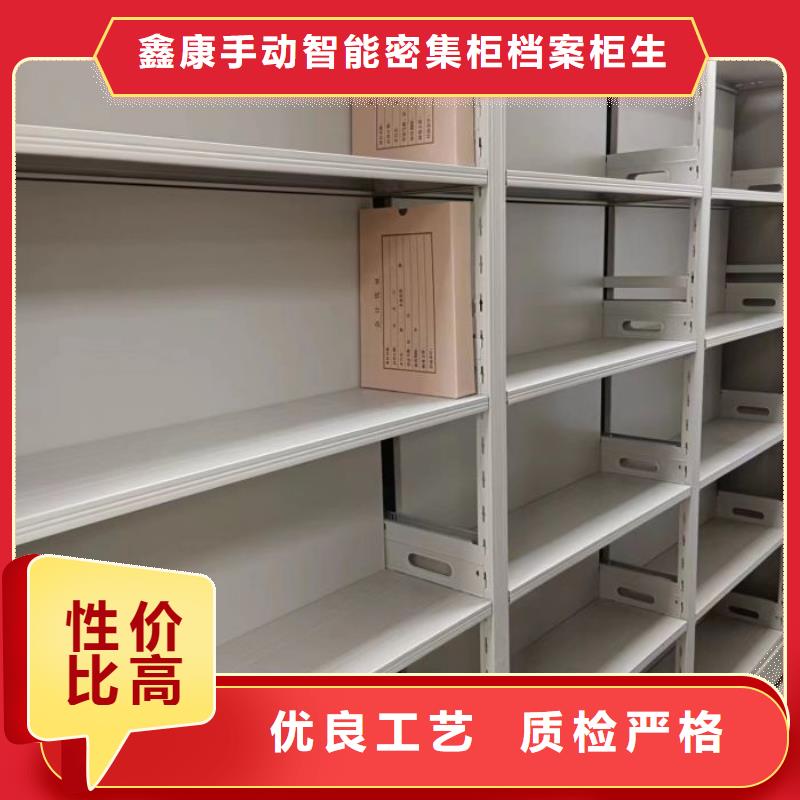 圆盘式档案密集架厂家直销-欢迎新老客户来电咨询