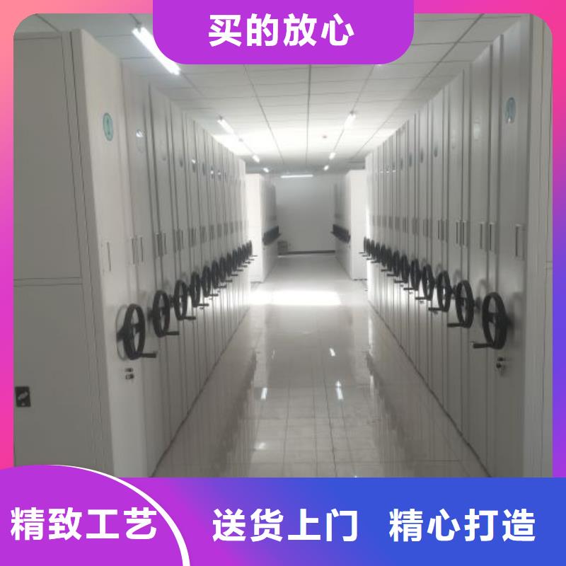 智能自动档案柜价格品牌:鑫康手动智能密集柜档案柜生产厂家