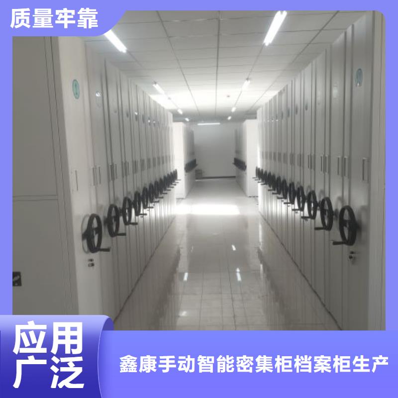 密集书柜全年低价