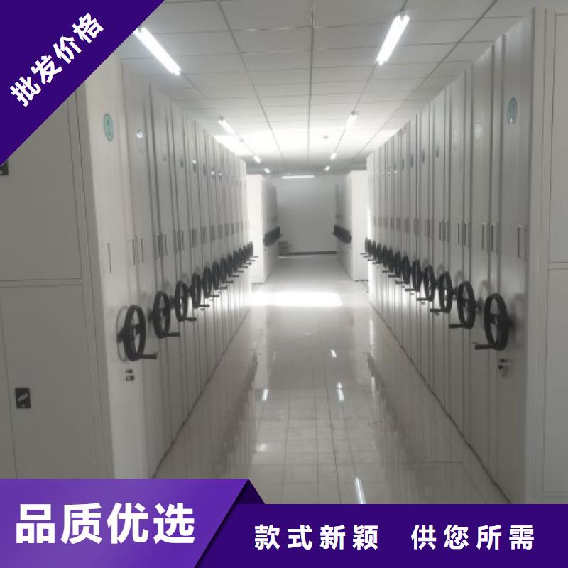 求真务实【鑫康】橱式密集柜