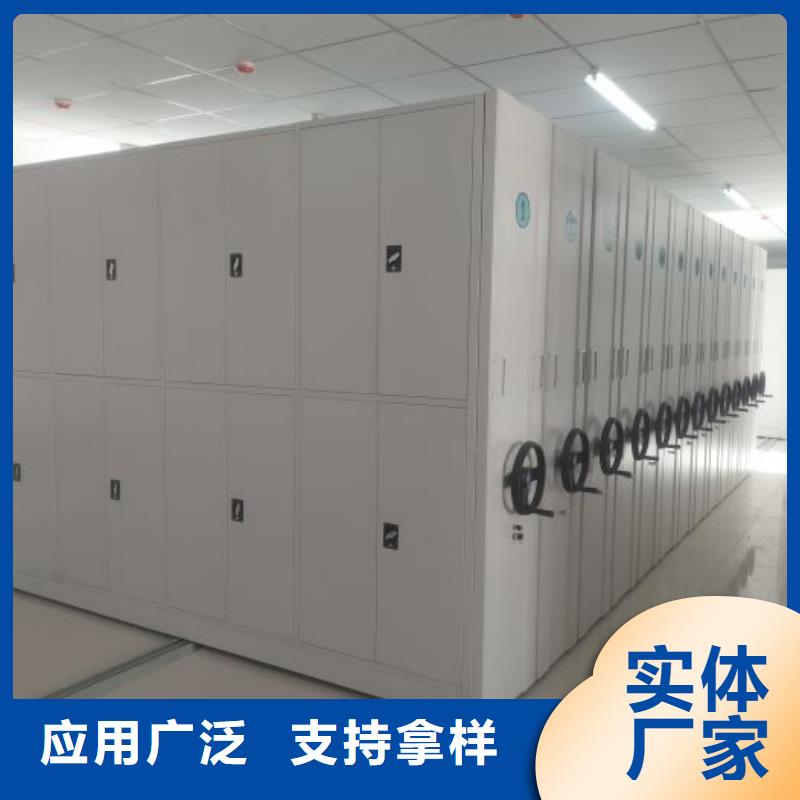 手摇财务凭证密集架生产厂家有样品