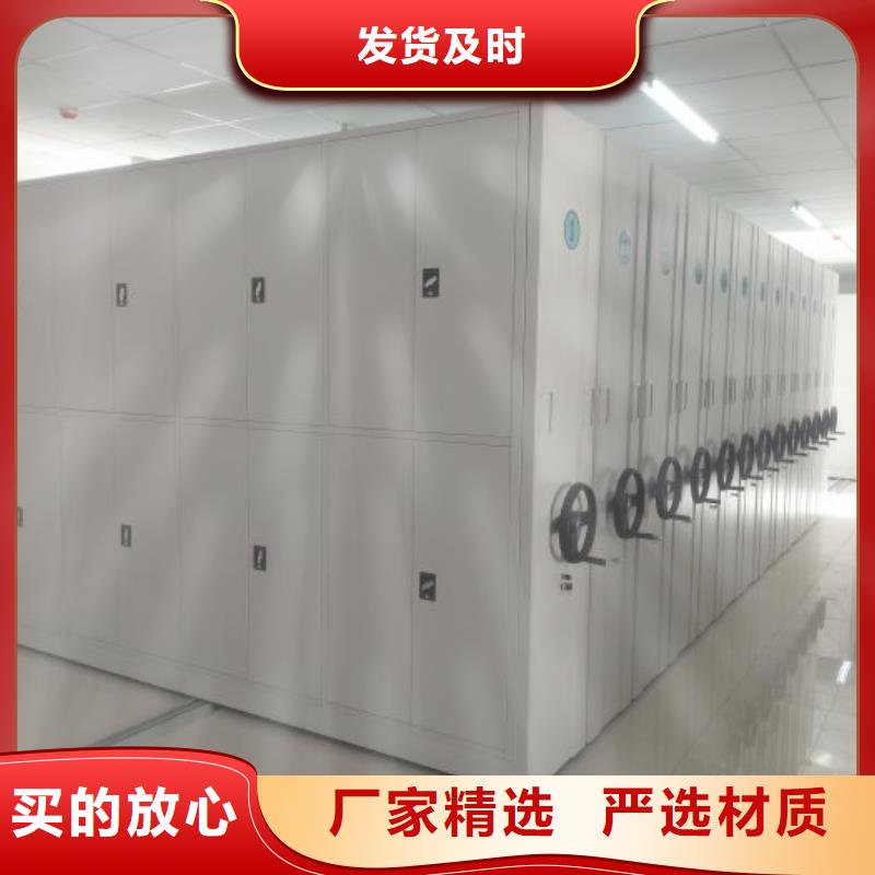 欢迎访问#拆装档案保管密集柜厂家#