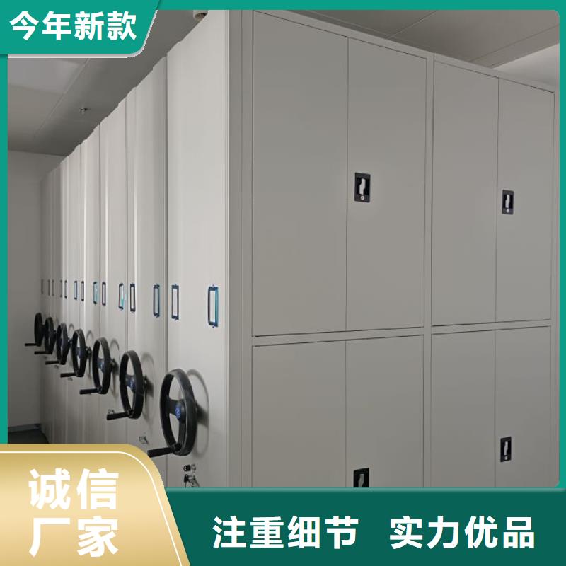 恭请惠顾【鑫康】手摇移动铁皮柜
