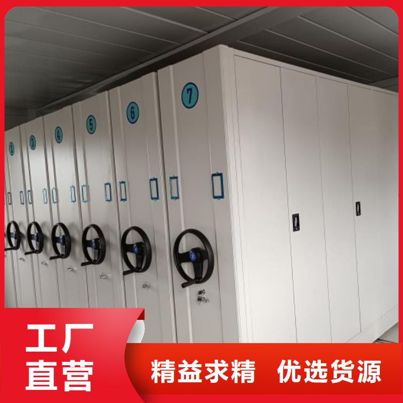 价诚信互利【鑫康】密集架档案柜