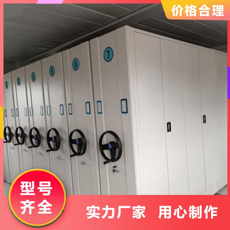 性价比高的车辆档案管理密集架厂家