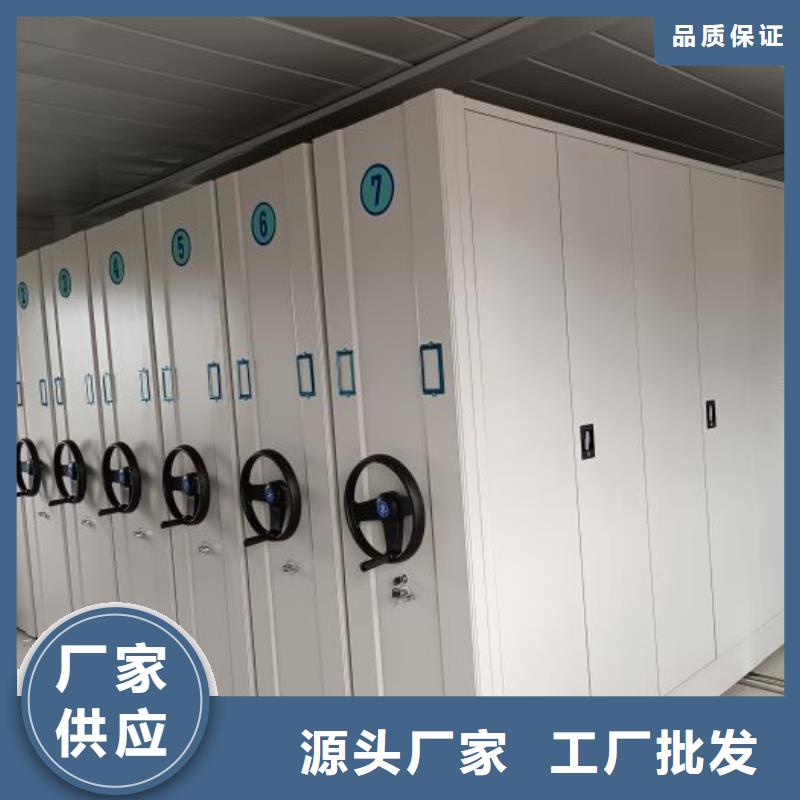 供应电动密集柜_优质厂家