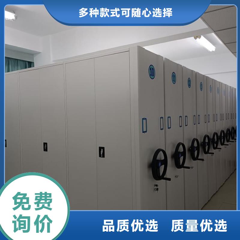 自动选层档案柜厂家