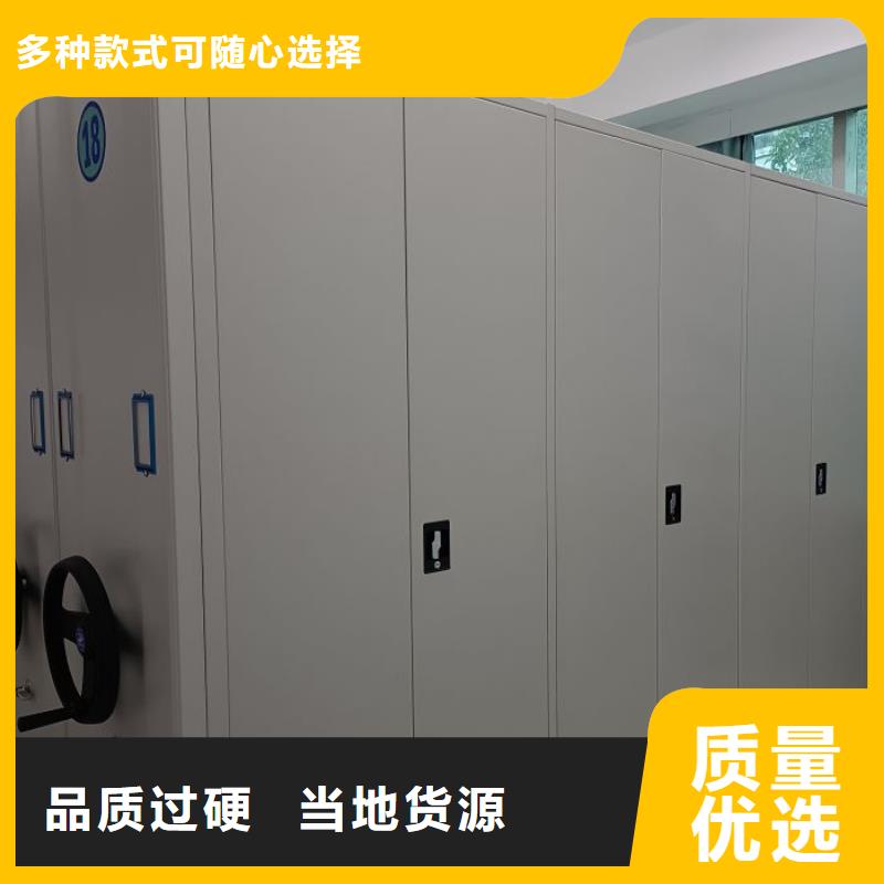 诚信遵守【鑫康】电动移动密集柜