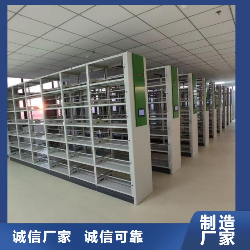 生产厂家服务【鑫康】手动智能密集架