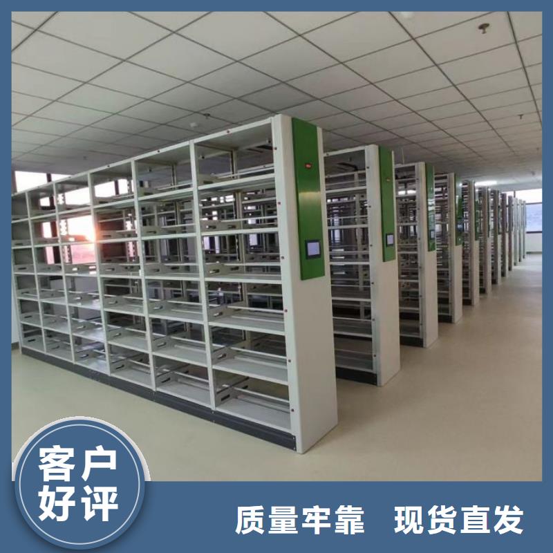 供应批发资料档案室密集架-口碑好