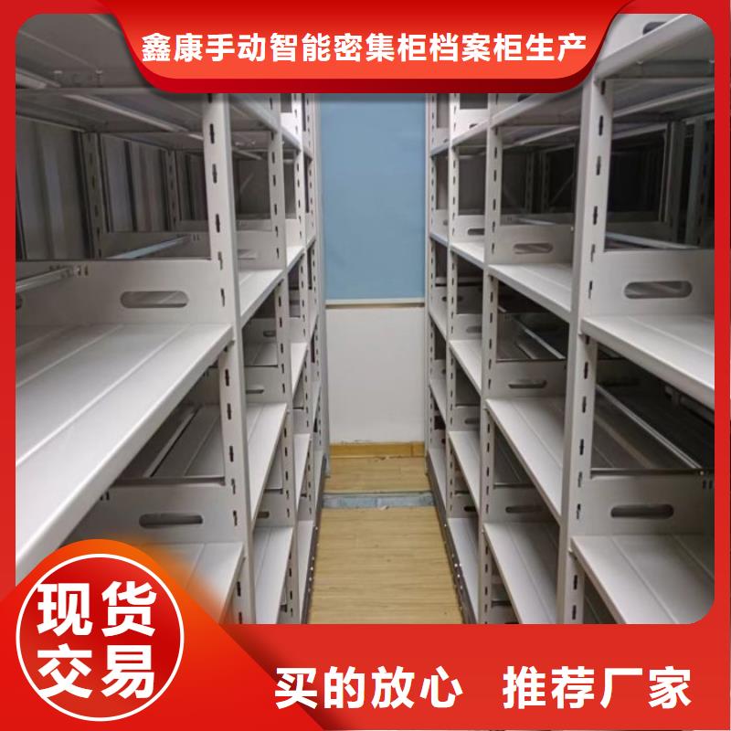 档案馆手动密集柜参数