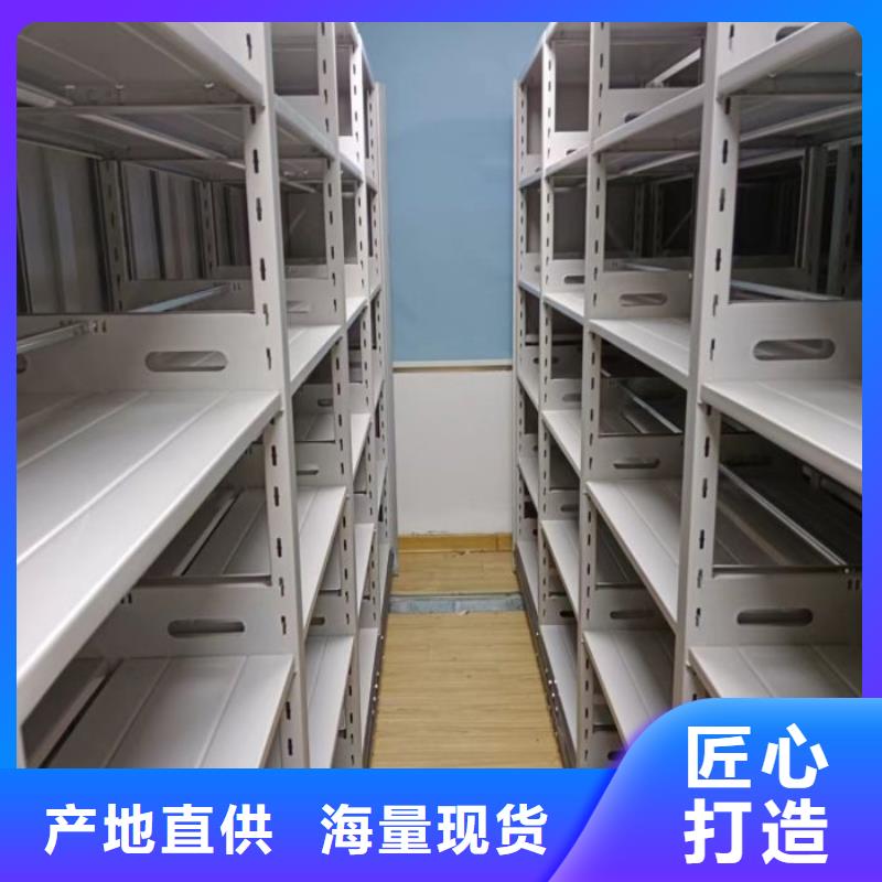 找手摇式密集架【无中间商】