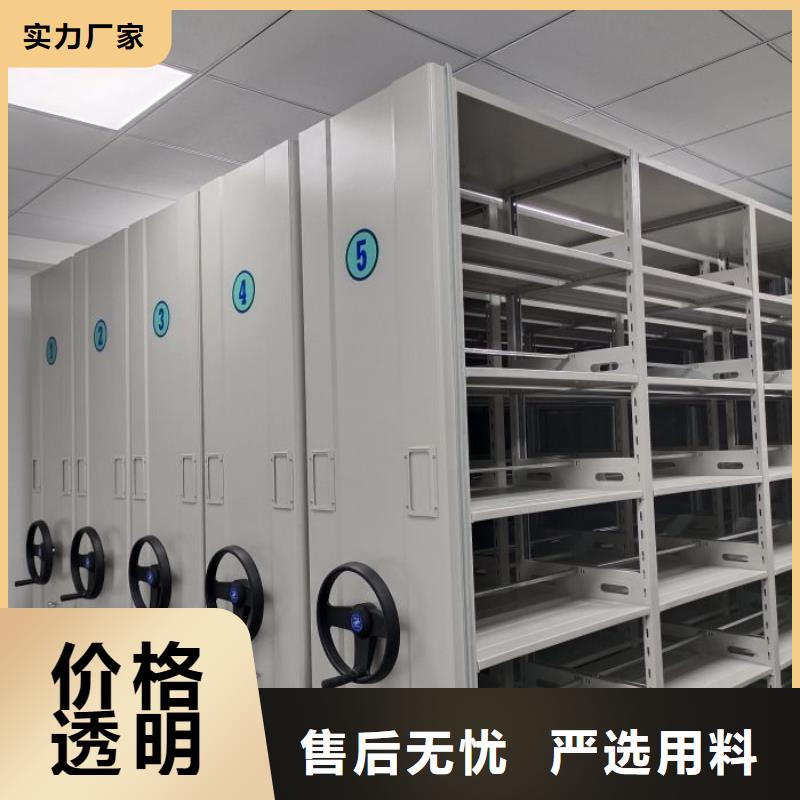 功能及特点产品的选用原则有哪些【鑫康】档案室用智能型密集架