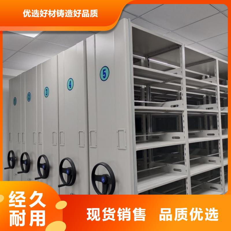 档案馆手动密集柜参数