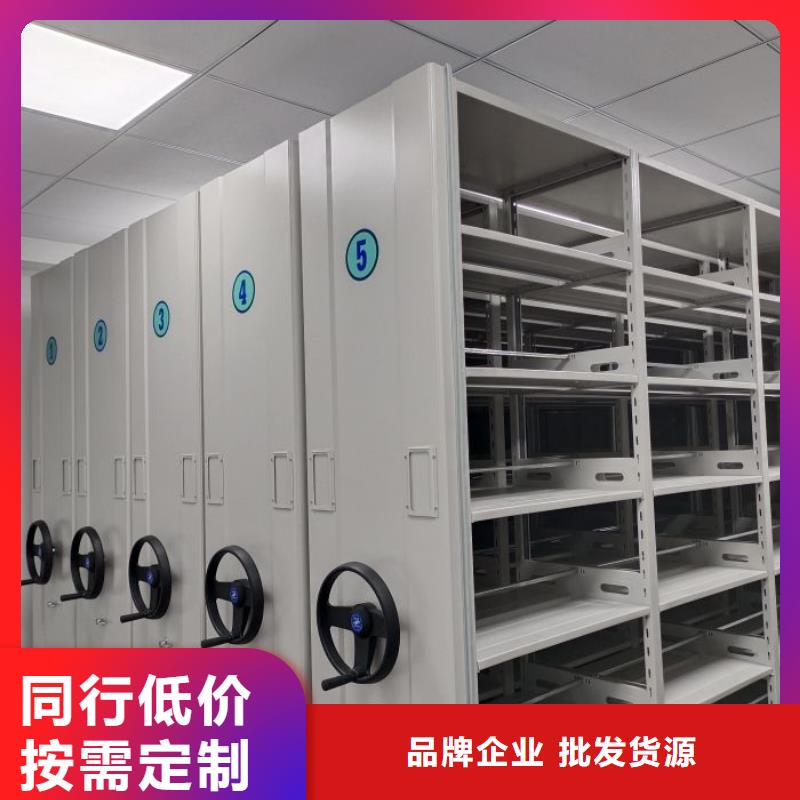智能自动档案柜价格品牌:鑫康手动智能密集柜档案柜生产厂家