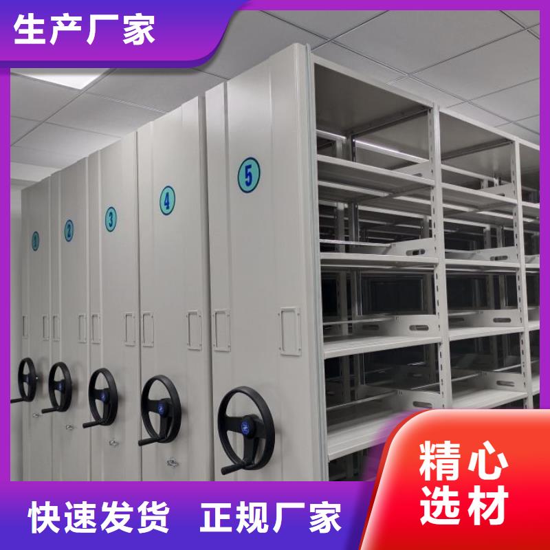 厂家服务【鑫康】临高县密集型移动架